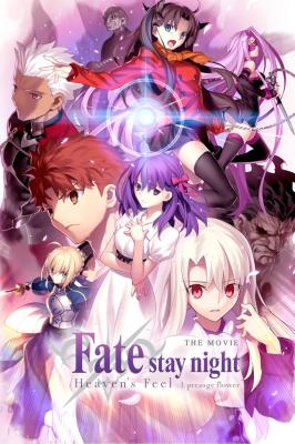 Fate/Stay Night [Heaven's Feel] I. Presage Flower (English Dubbed