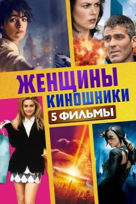 John Wick: Chapter 3 - Parabellum (Dublado) – Филми в Google Play