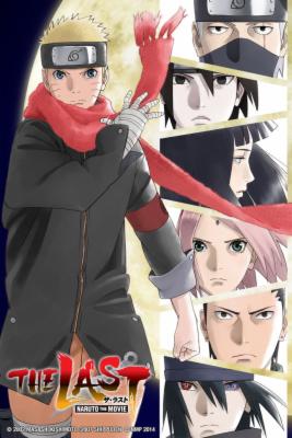 NARUTO SHIPPUDEN The Movie - The Lost Tower - OFFICIAL ENGLISH ANIME TRAILER  - VIZ Media 