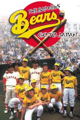 Bad News Bears Go to Japan